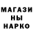 Amphetamine Розовый S. Brook