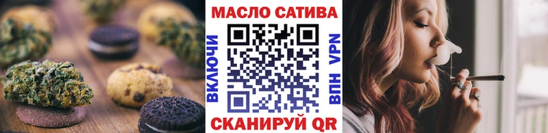 Еда ТГК конопля  Оленегорск 
