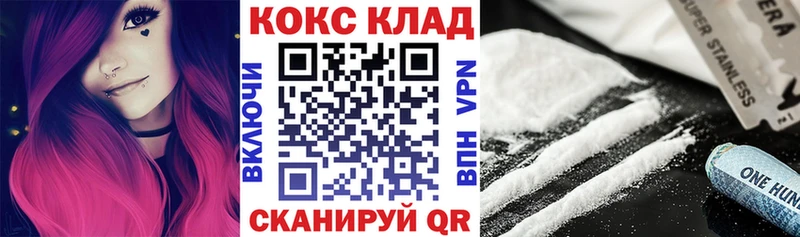 COCAIN Боливия Оленегорск