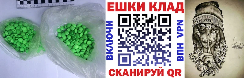 Экстази Cube  как найти закладки  Оленегорск 