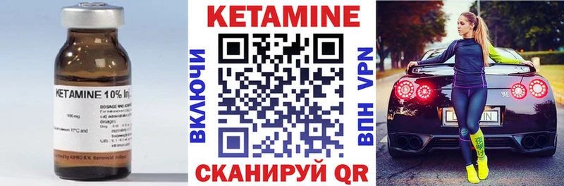 Кетамин ketamine  кракен ССЫЛКА  это как зайти  Оленегорск 