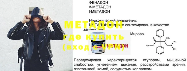 бутират Алексин