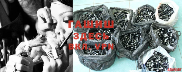 бутират Алексин