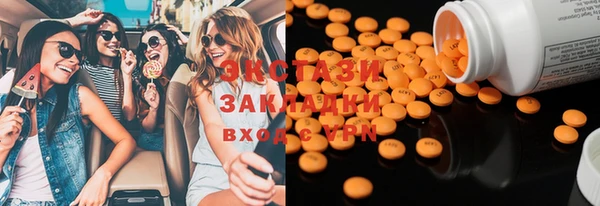 бутират Алексин