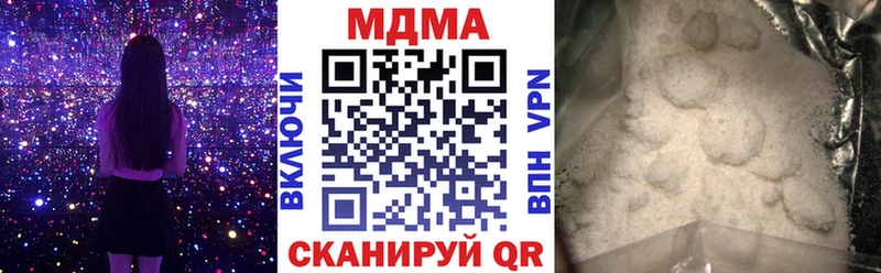 MDMA кристаллы ОМГ ОМГ вход Оленегорск