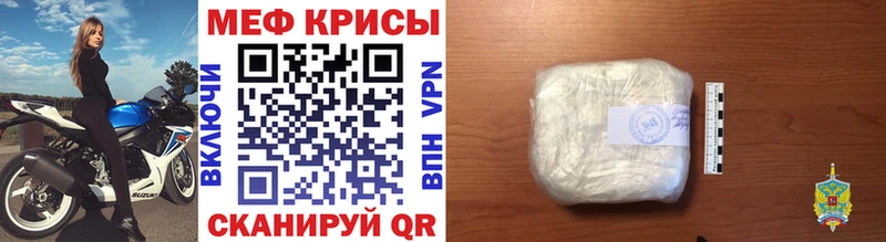 Меф mephedrone где продают наркотики Оленегорск