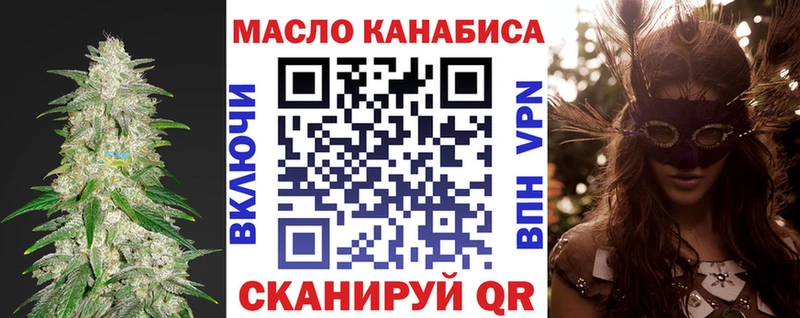 ТГК вейп с тгк  mega зеркало  Оленегорск 